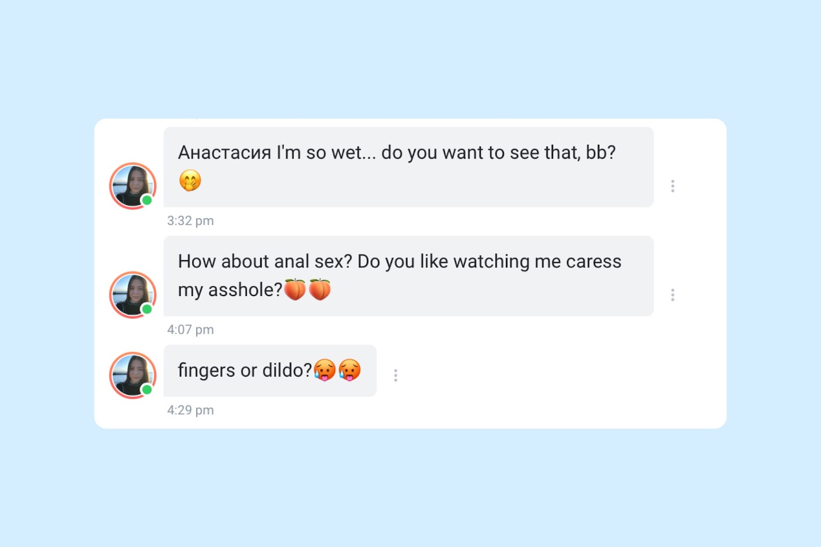 Личные сообщения на OnlyFans