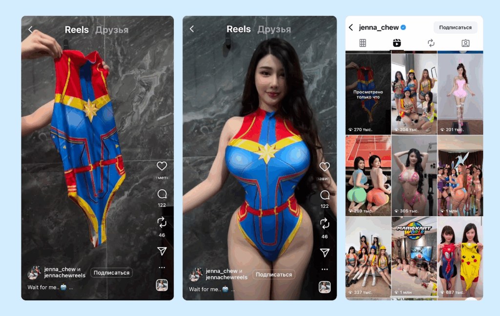 Аккаунт в instagram онлифанс модели